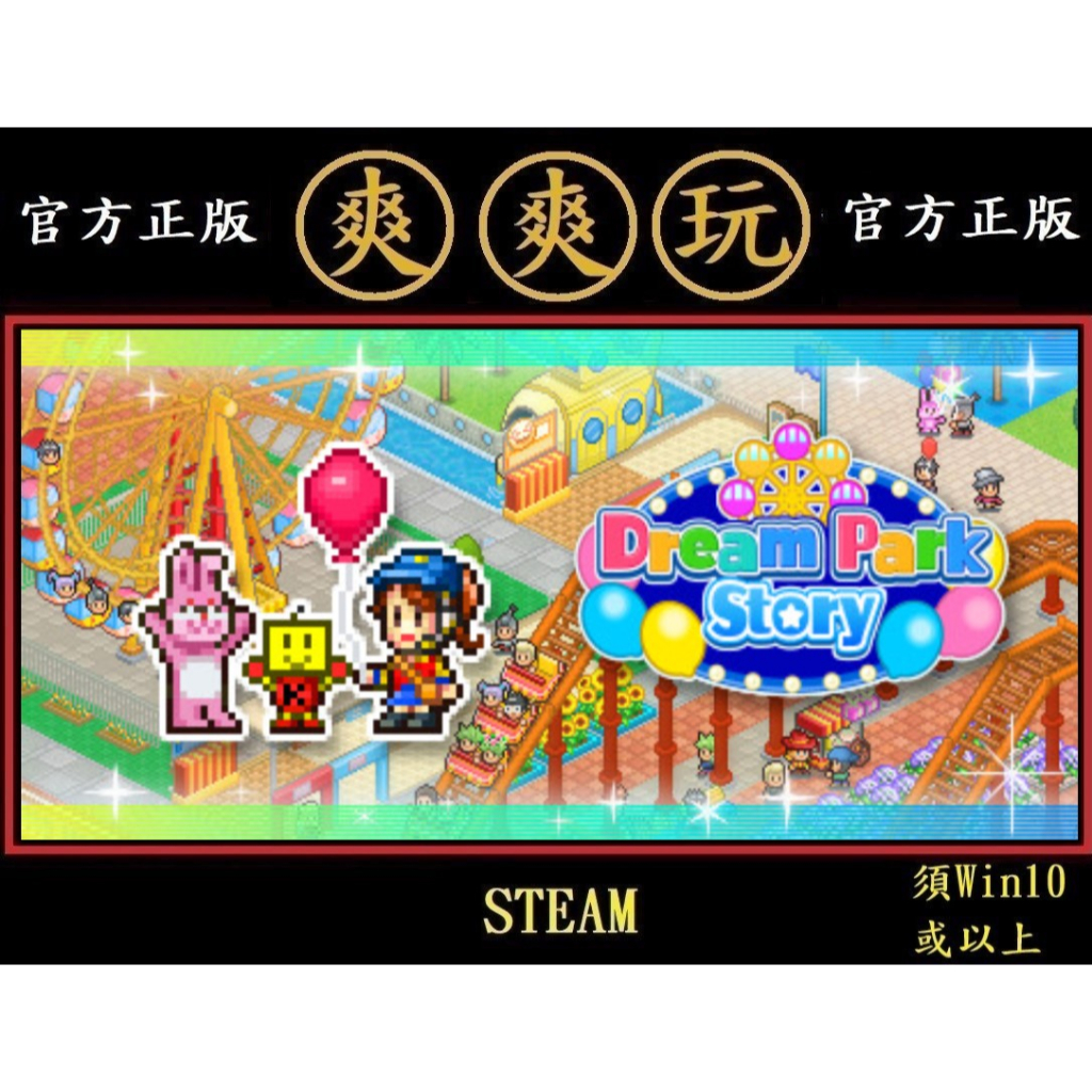 游戏场景